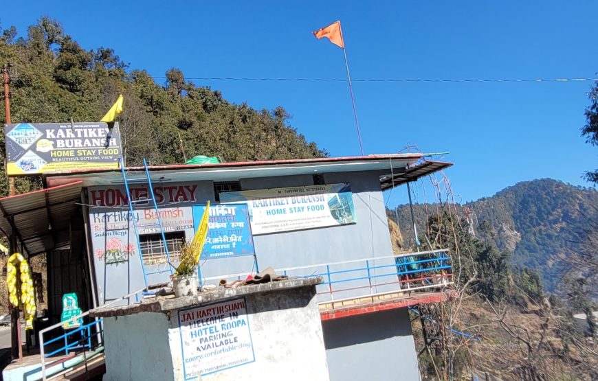 Kartikey Buransh Hotel